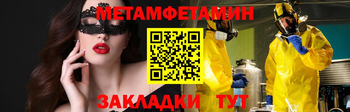 Североуральск  АМФ Розовый  Вход с VPN 