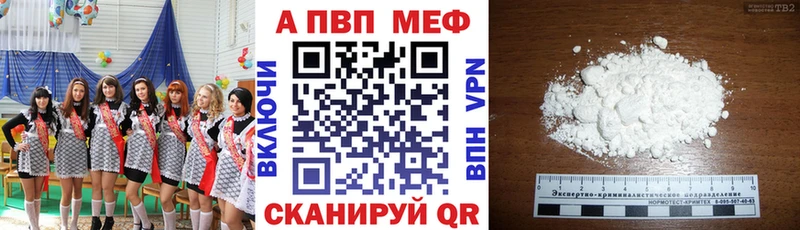 Alpha PVP Crystall  Североуральск 