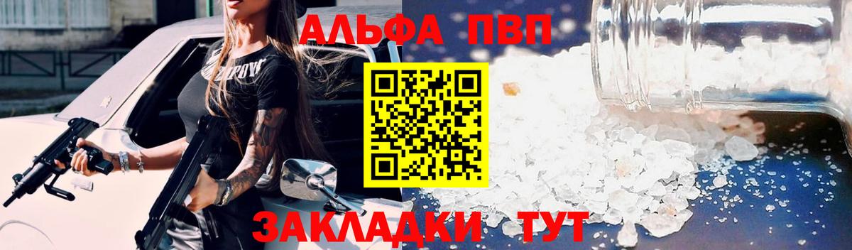 Гашиш  Канабис  Мефедрон   Кокаин  Североуральск  Вход с VPN  MDMA 