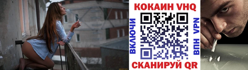 Кокаин Перу  Североуральск 