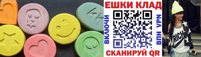 Ecstasy Cube  Североуральск 
