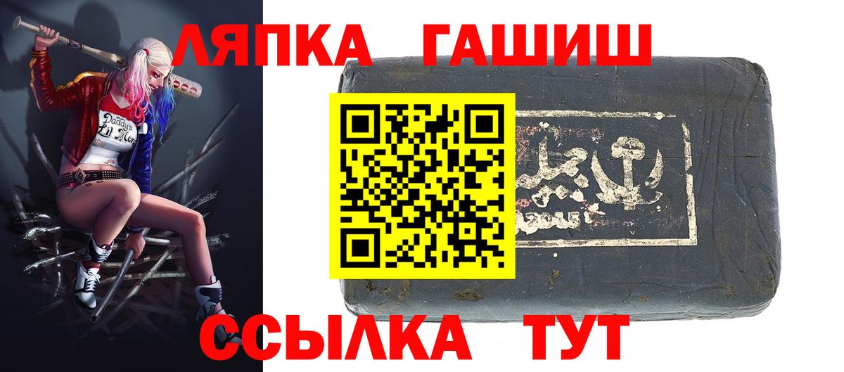 Гашиш гарик Североуральск