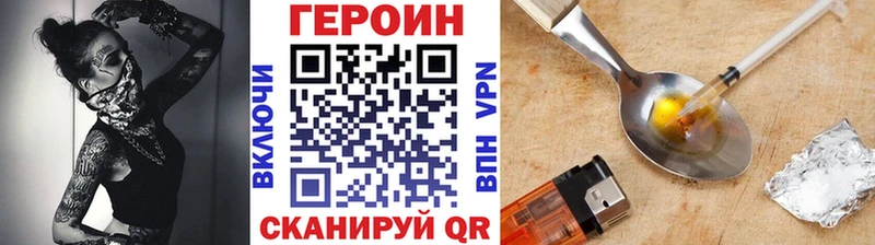Героин гречка  хочу   Североуральск 