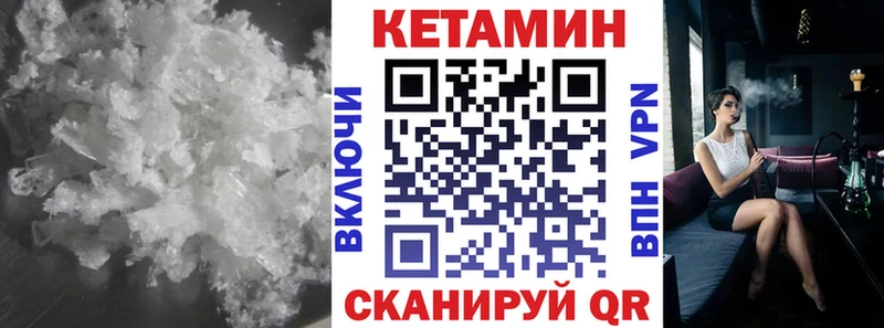 наркотики  Североуральск  OMG зеркало  Кетамин VHQ 