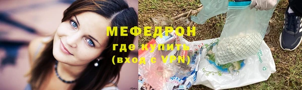 дурь Рославль