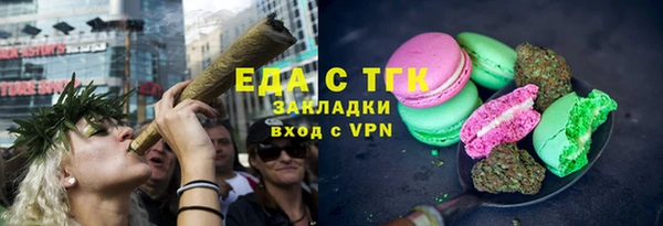 альфа пвп VHQ Алзамай