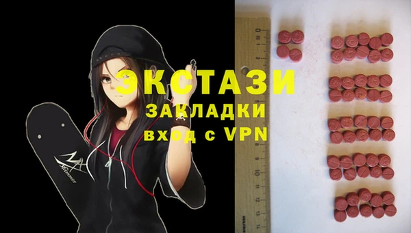 ПСИЛОЦИБИНОВЫЕ ГРИБЫ Ростов