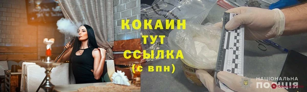 ПСИЛОЦИБИНОВЫЕ ГРИБЫ Ростов