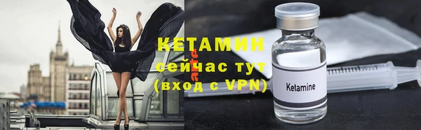дурь Рославль