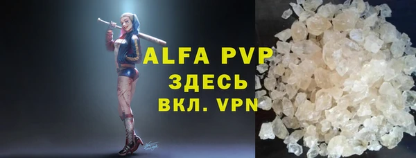 а пвп мука Алексеевка