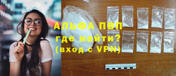 а пвп мука Алексеевка
