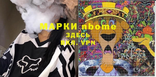 а пвп мука Алексеевка