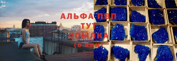 а пвп мука Алексеевка