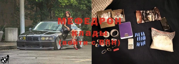 ALPHA-PVP Россошь