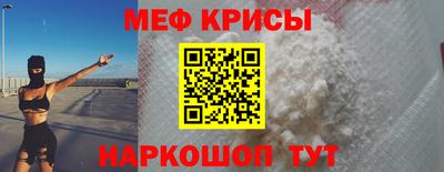 стафф Ставрополь