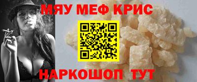 стафф Ставрополь