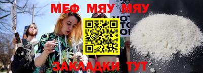 эйфоретик Старая Купавна