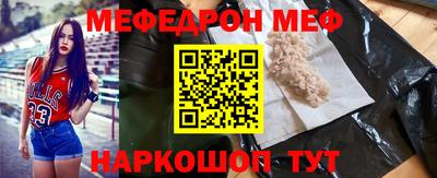 стафф Ставрополь