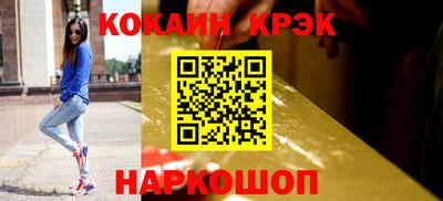 стафф Ставрополь