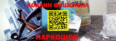 эйфоретик Старая Купавна