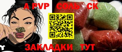apvp Среднеуральск