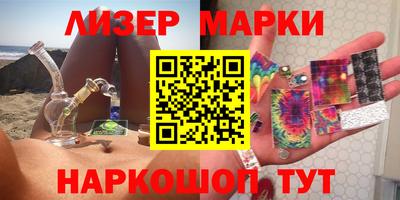 эйфоретик Старая Купавна