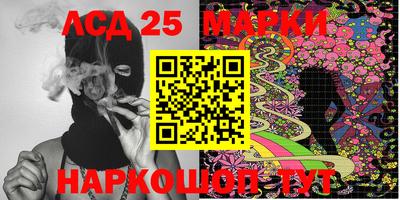 эйфоретик Старая Купавна