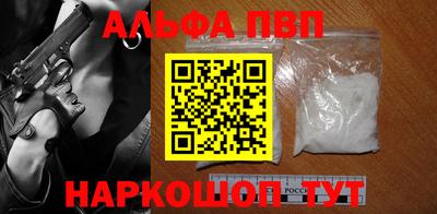 стафф Ставрополь