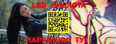 стафф Ставрополь