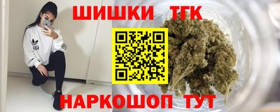 эйфоретик Старая Купавна