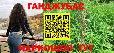 эйфоретик Старая Купавна