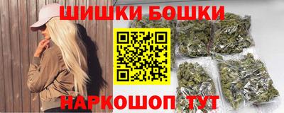 эйфоретик Старая Купавна