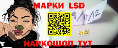 эйфоретик Старая Купавна