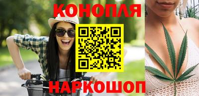 эйфоретик Старая Купавна