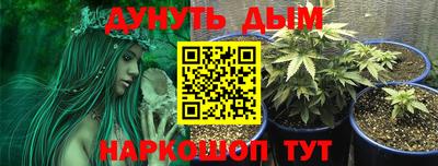 эйфоретик Старая Купавна