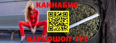 эйфоретик Старая Купавна