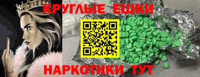 стафф Ставрополь