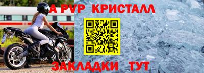 стафф Ставрополь