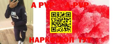 стафф Ставрополь