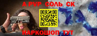 стафф Ставрополь