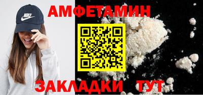 стафф Ставрополь