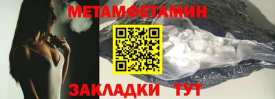 стафф Ставрополь