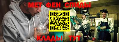 стафф Ставрополь