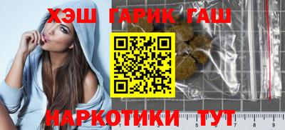 эйфоретик Старая Купавна