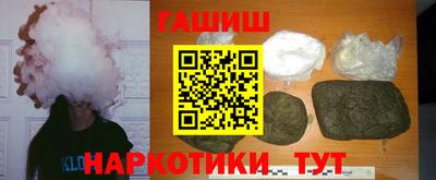 стафф Ставрополь