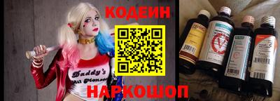 эйфоретик Старая Купавна