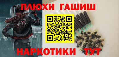 эйфоретик Старая Купавна