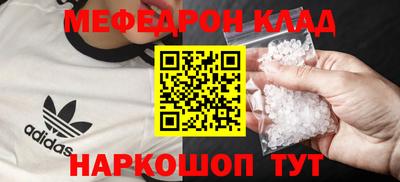 стафф Ставрополь