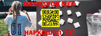 стафф Ставрополь