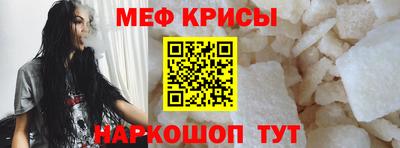 эйфоретик Старая Купавна